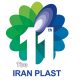 ایران پلاست ۹۶